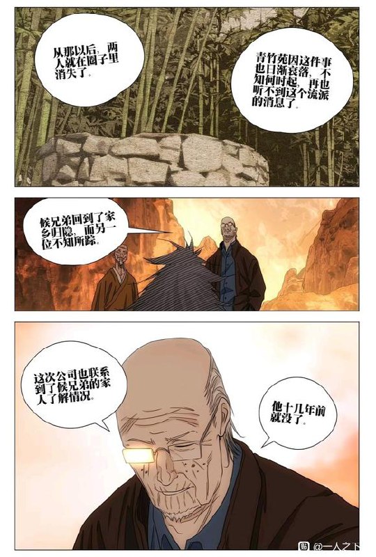 688-收缘作者