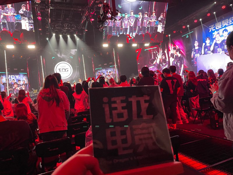 恭喜EDG夺冠，上海大师赛加油！图文地址