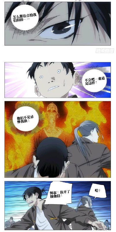 707-他们怕我作者：kawhosource