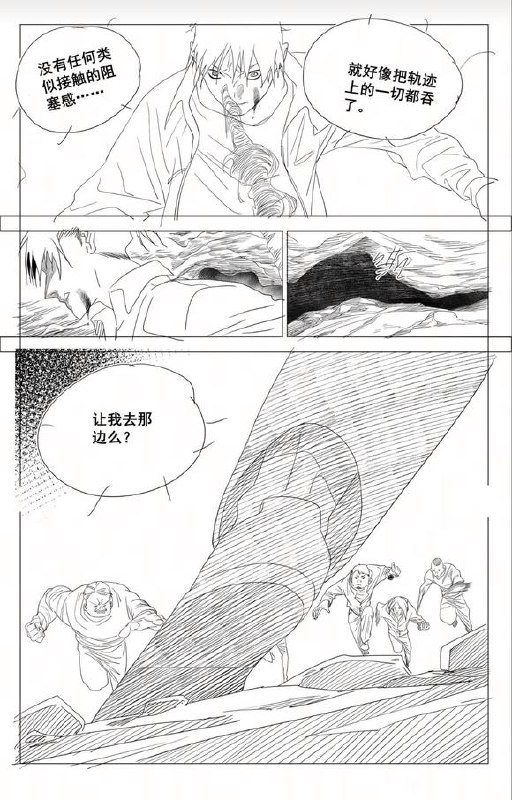 747预告作者：kawhovia 一人之下吧747预告作者：kawhovia 一人之下吧