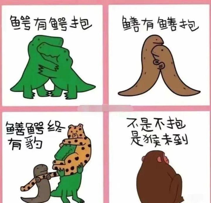 棒无 