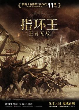 棒无 想看