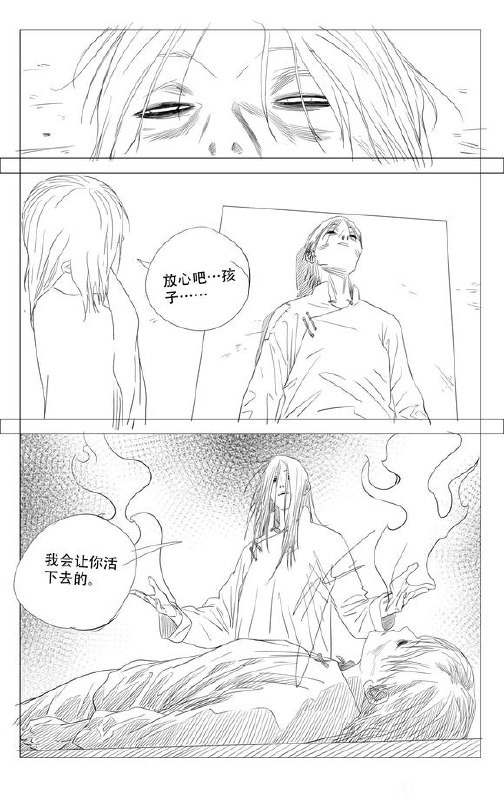 739预告“我会让你活下去的