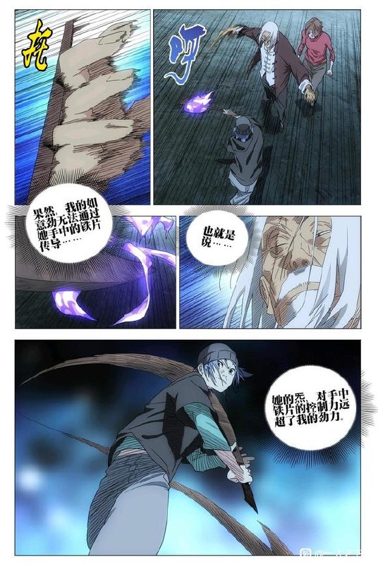 705-劲与剑作者：kawhosource