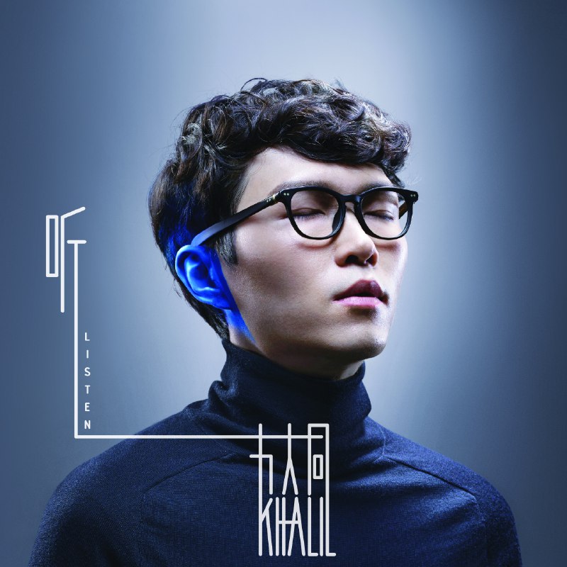 听 - 方大同#喜欢的音乐歌手：方大同专辑：听发行日期：6/22/2015via 棒无喜欢的音乐 (author: 方大同)