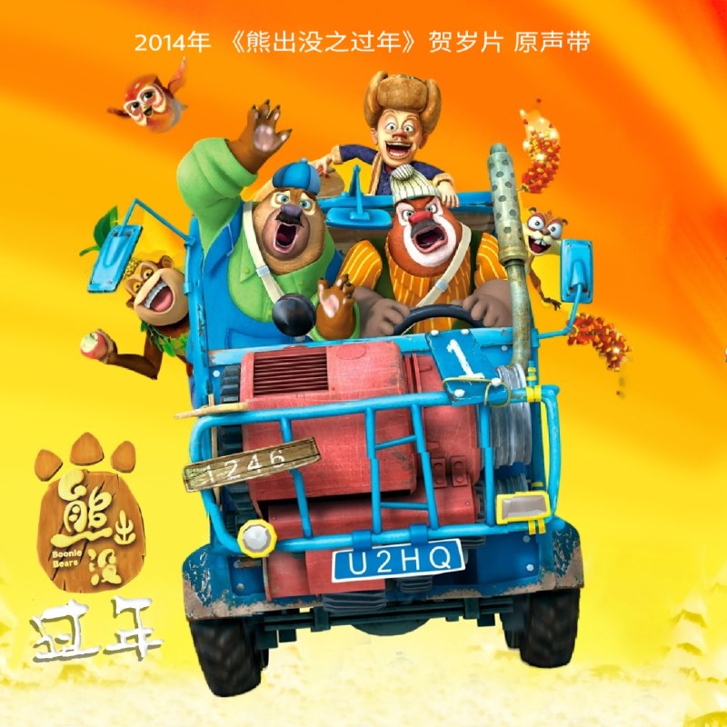 终会与你同行 - 白挺#喜欢的音乐歌手
