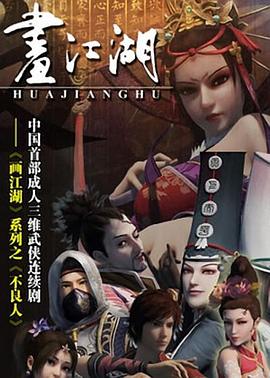 棒无 想看
