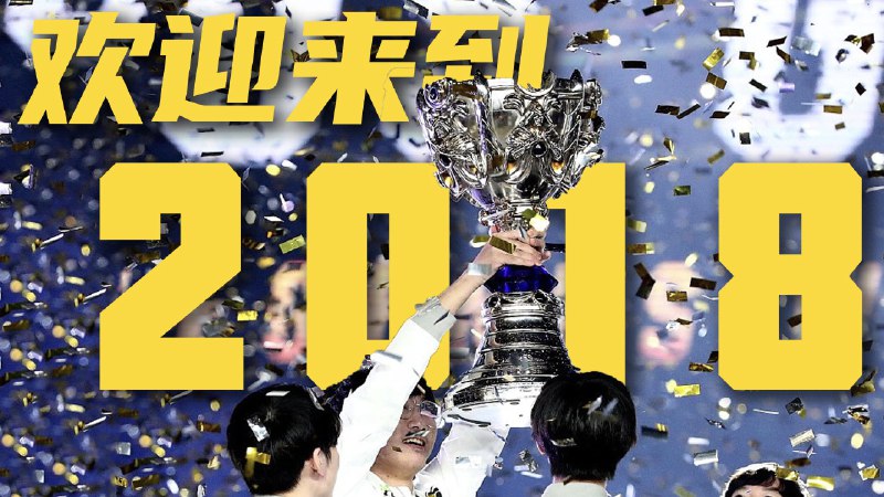 一个视频,带你回到2018#B站点赞2018,对你来说意味着什么?iframe (bilibili html5 player)source (author: 百万剪辑狮)