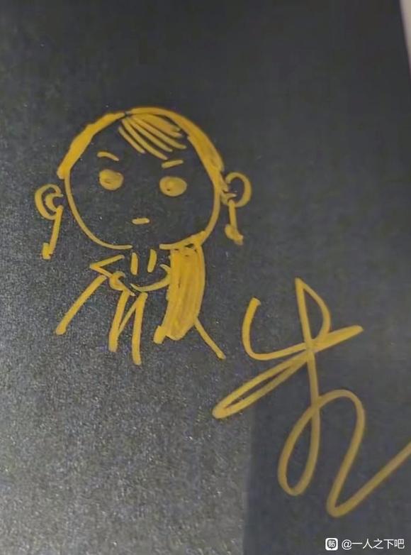 米二真厉害，签售不签名字，直接签一幅角色简笔画能认出来是谁吗作者：二●呆via 一人之下吧米二真厉害，签售不签名字，直接签一幅角色简笔画能认出来是谁吗作者：二●呆via 一人之下吧