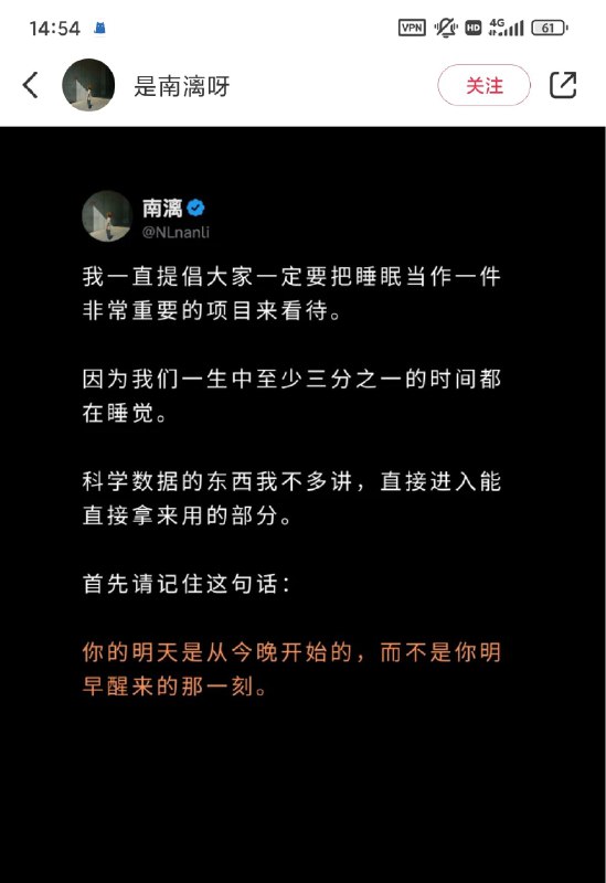 ----------------------明天是从今晚开始的source