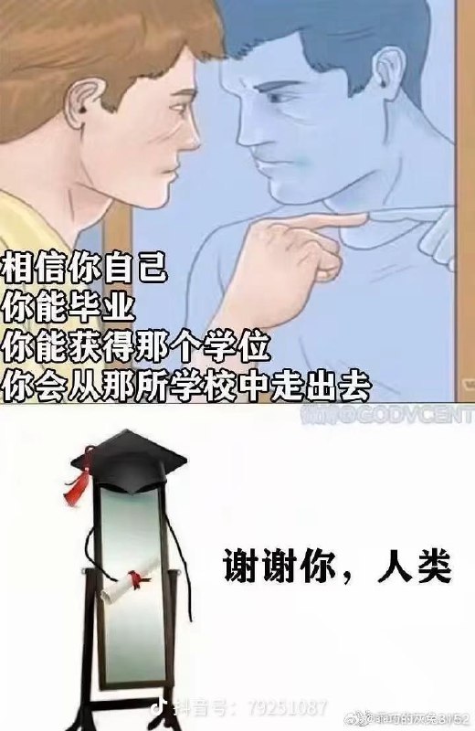 棒无 