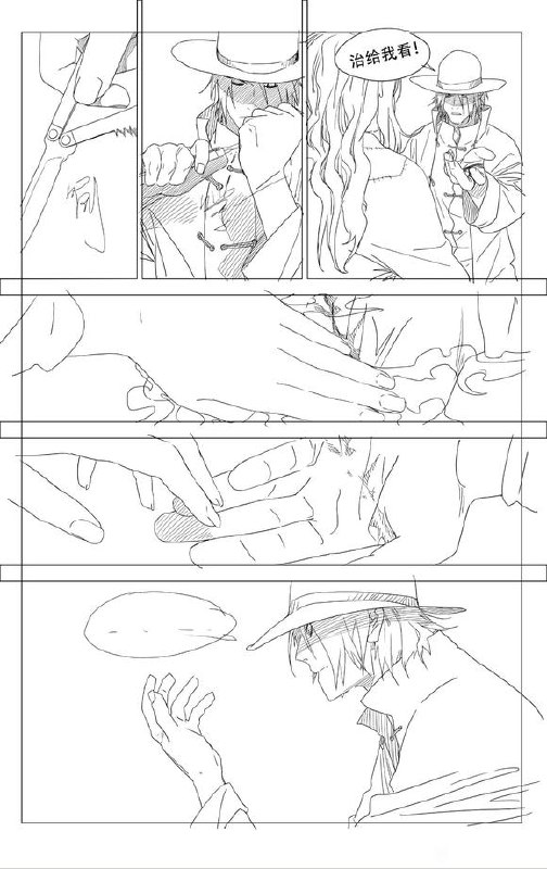 （整活）吕慈与八奇技作者：6314AOvia 一人之下吧（整活）吕慈与八奇技作者：6314AOvia 一人之下吧