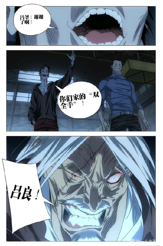 711-疯狗作者：kawhosource