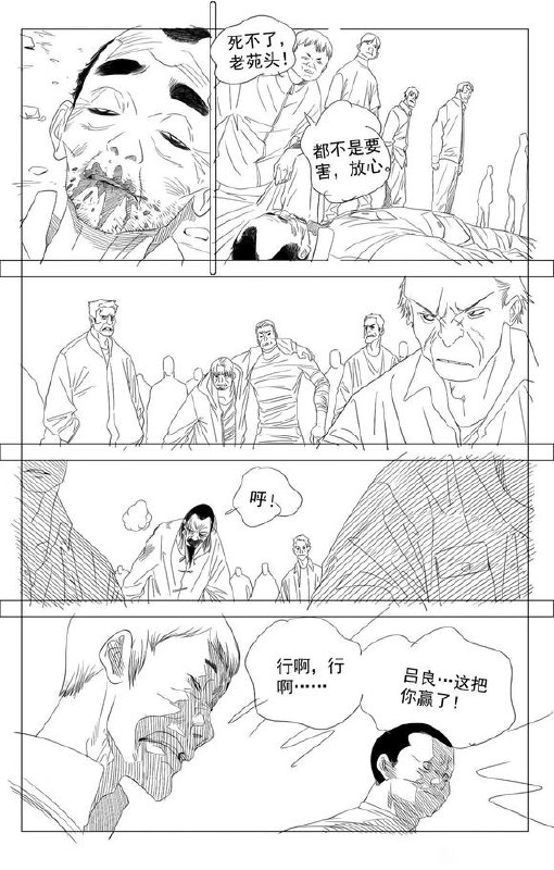 755预告作者：kawhovia 一人之下吧755预告作者：kawhovia 一人之下吧