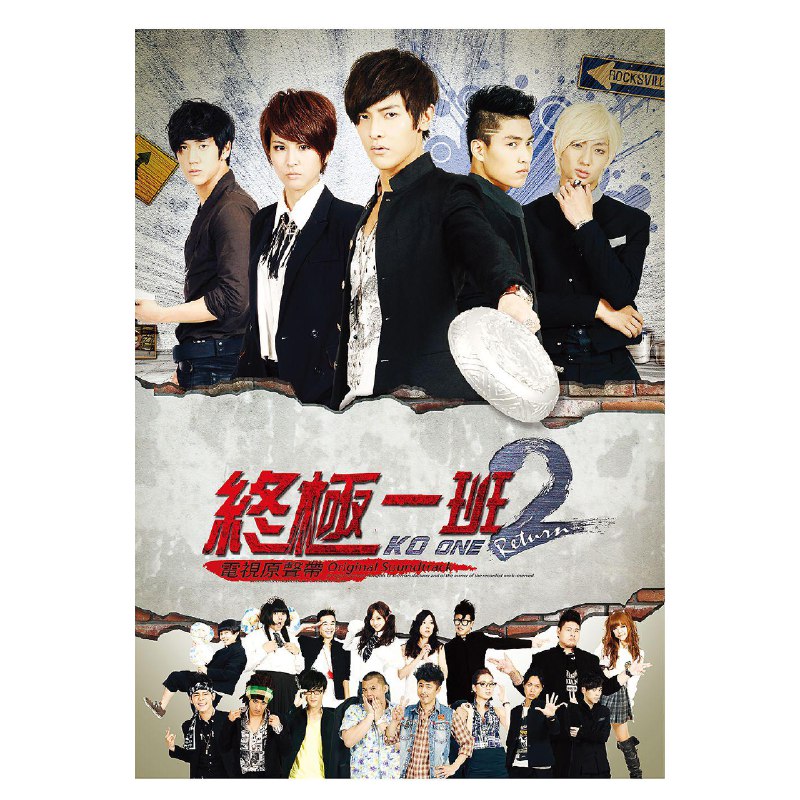 一个人想着一个人 - 曾沛慈#喜欢的音乐歌手：曾沛慈专辑：终极一班2 (电视原声带)发行日期：1/17/2013via 黑蜘蛛呀喜欢的音乐 (author: 曾沛慈)