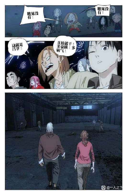 703-这就是吕爷！作者：kawhosource