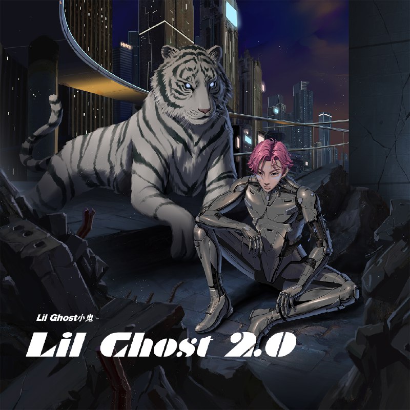 别叫我达芬奇 - Lil Ghost小鬼#喜欢的音乐歌手