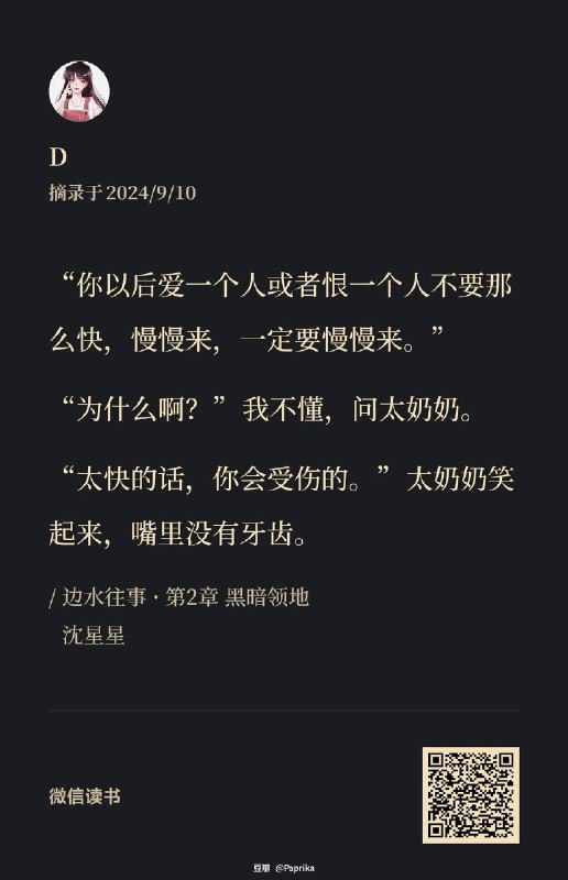 棒无 
