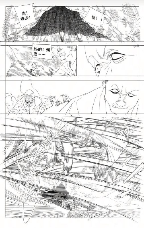 744预告作者：kawhovia 一人之下吧744预告作者：kawhovia 一人之下吧