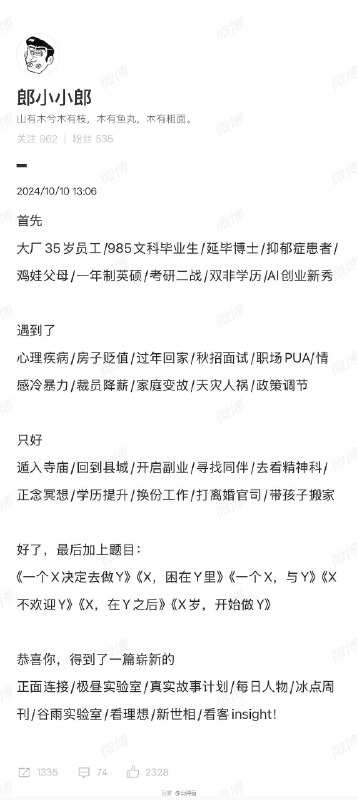 棒无 