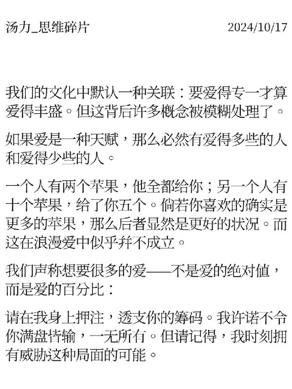 棒无 