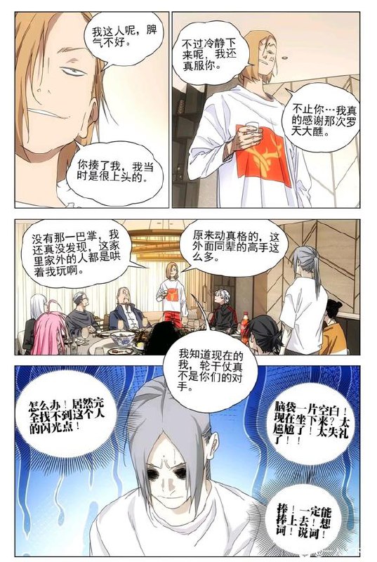 700-想词！说词！作者