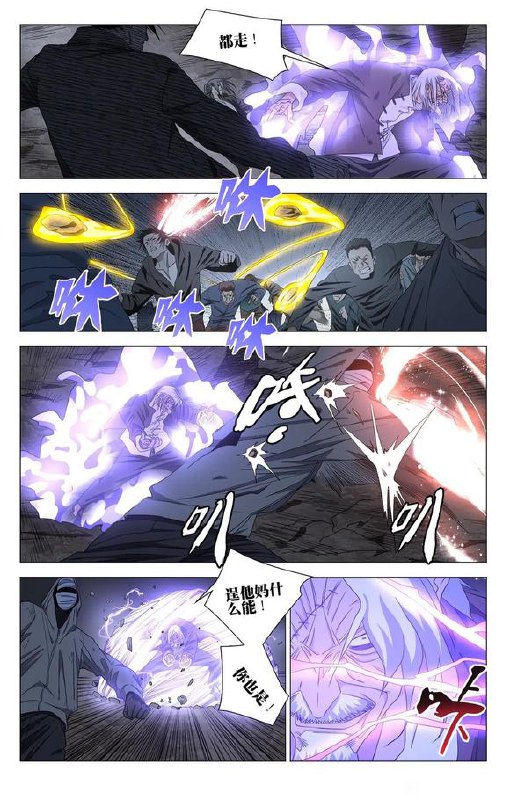 754预告作者：kawhovia 一人之下吧754预告作者：kawhovia 一人之下吧