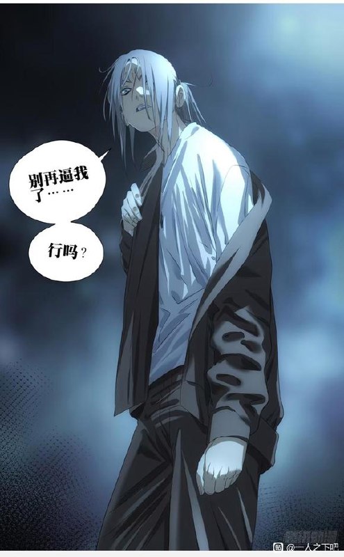 749-通天作者：kawhovia 一人之下吧