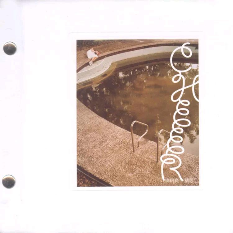 太聪明 - 陈绮贞#喜欢的音乐歌手：陈绮贞专辑：陈绮贞 精选 1998-2005发行日期：3/28/2005source (author: 陈绮贞)