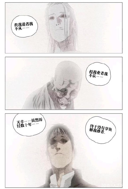 694-李慕玄作者