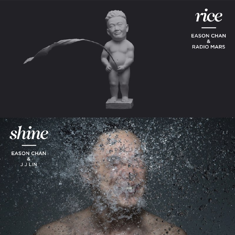 阴天快乐 - 陈奕迅#喜欢的音乐歌手：陈奕迅专辑：Rice & Shine发行日期：5/14/2014source (author: 陈奕迅)