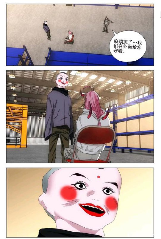 695-再见李慕玄，玲珑再就医作者：kawhosource