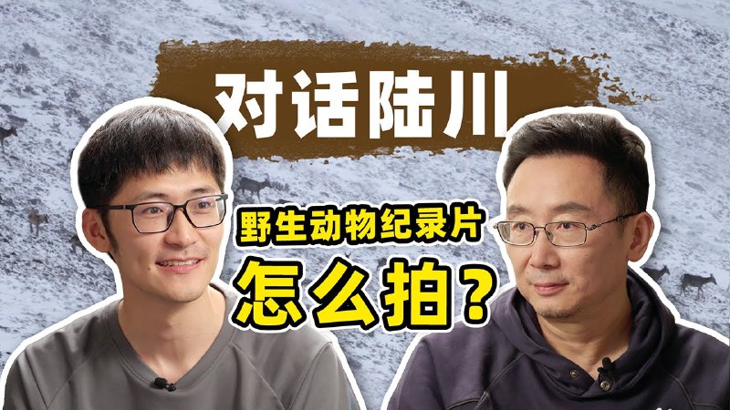 iframe (www.youtube-nocookie.com)之前我们采访过好几位电影导演