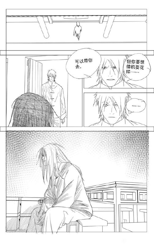 735预告“把双全手给你啊！”作者：kawhovia 一人之下吧735预告“把双全手给你啊！”作者：kawhovia 一人之下吧