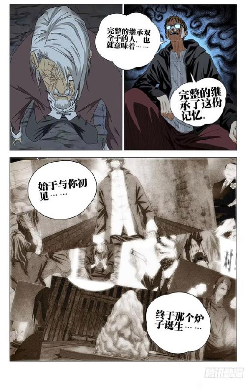 740-脏血作者：kawhovia 一人之下吧