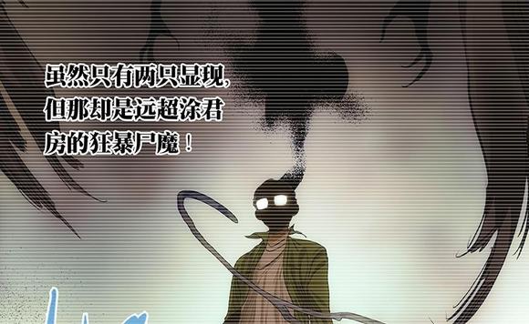 剧情全连起来了