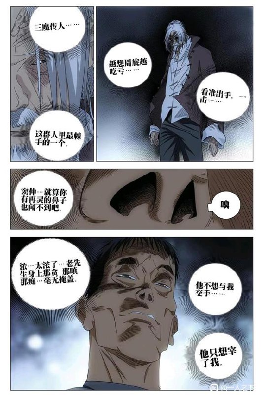 709 闷棍作者