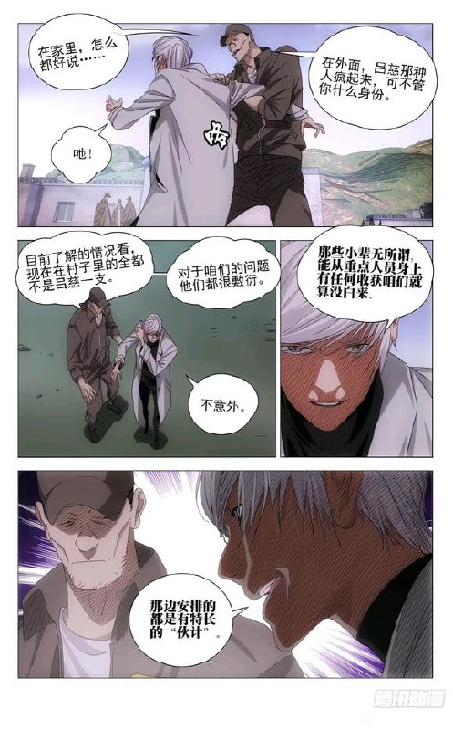 719-询问作者