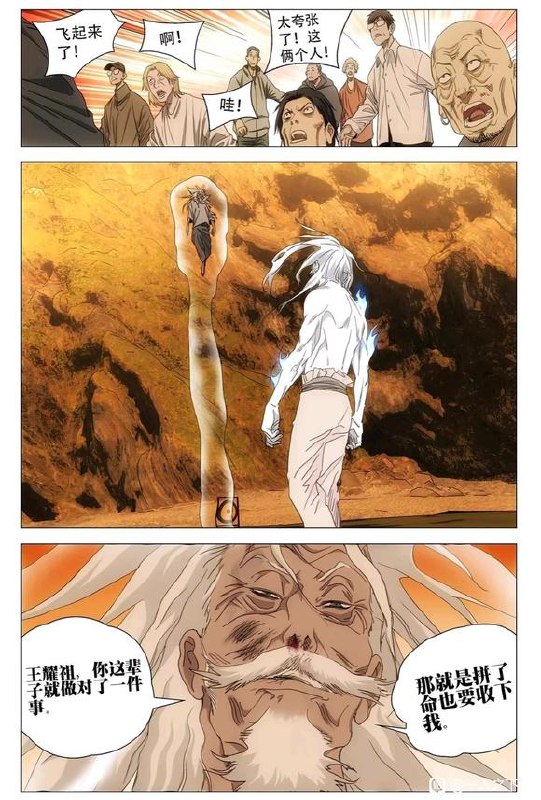 691-陆瑾VS慕玄2作者