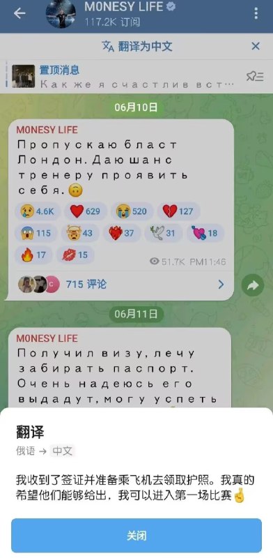 《伦敦救援——拯救大兵Niko》主演：m0NESY（伊利亚·奥西波夫）图文地址：