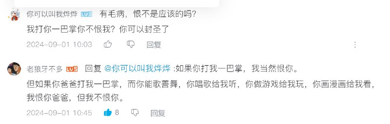 ----------------------写得真好source