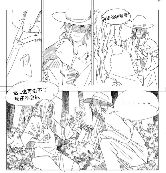 （整活）吕慈与八奇技作者：6314AOvia 一人之下吧（整活）吕慈与八奇技作者：6314AOvia 一人之下吧