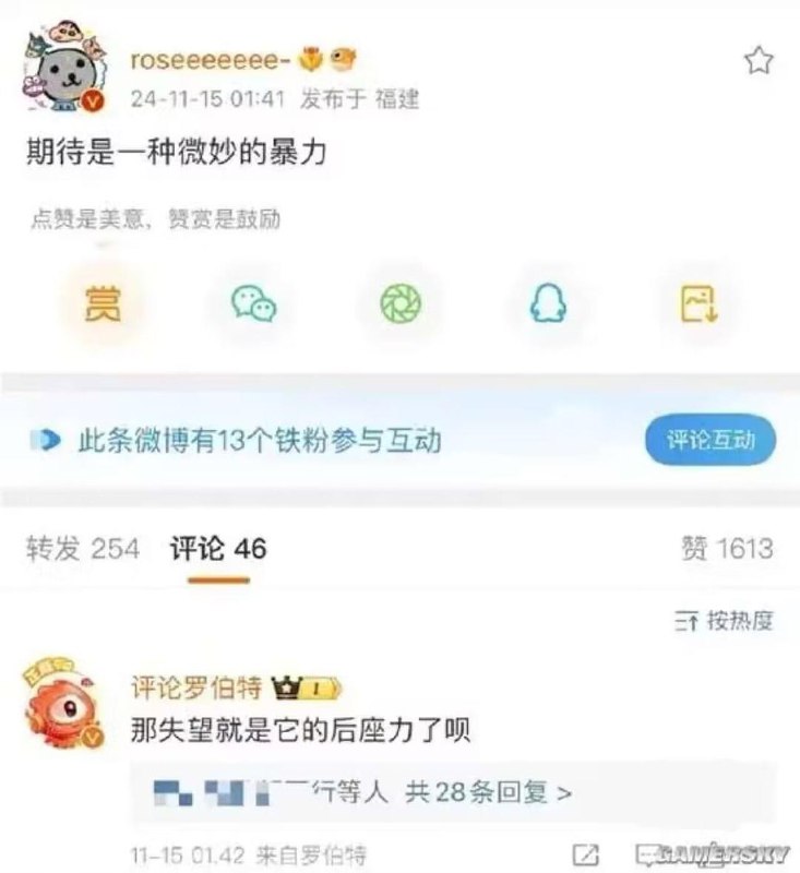 棒无 : 这也许就是你想说的吧期待是一种微妙的暴力#豆瓣动态这也许就是你想说的吧悟了个空哉 : 期待是一种微妙的暴力source
