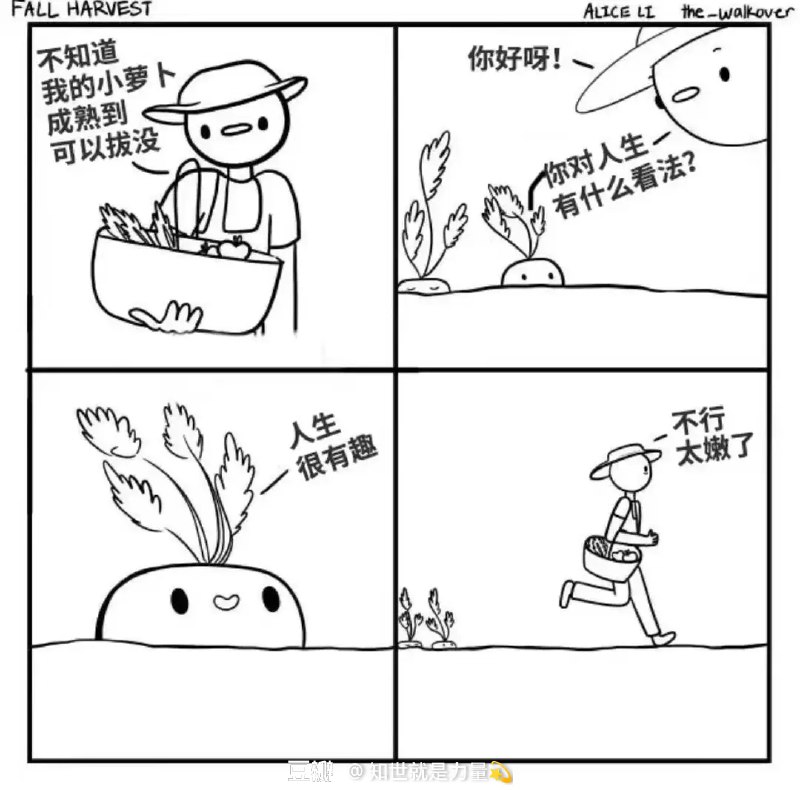 棒无 