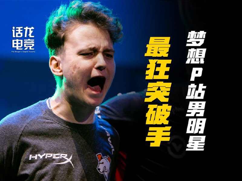 关注我，看更多电竞故事