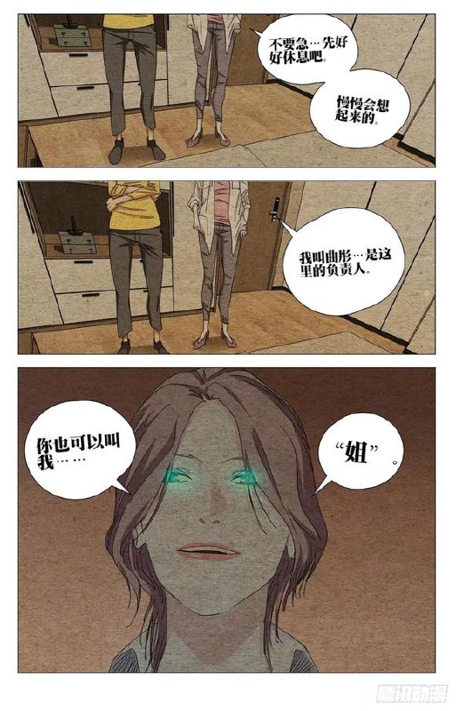 722-归还作者：kawhovia 一人之下吧