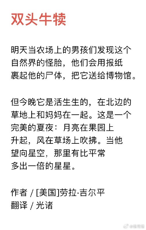 ----------------------@ironsulfurworld 找了一下 