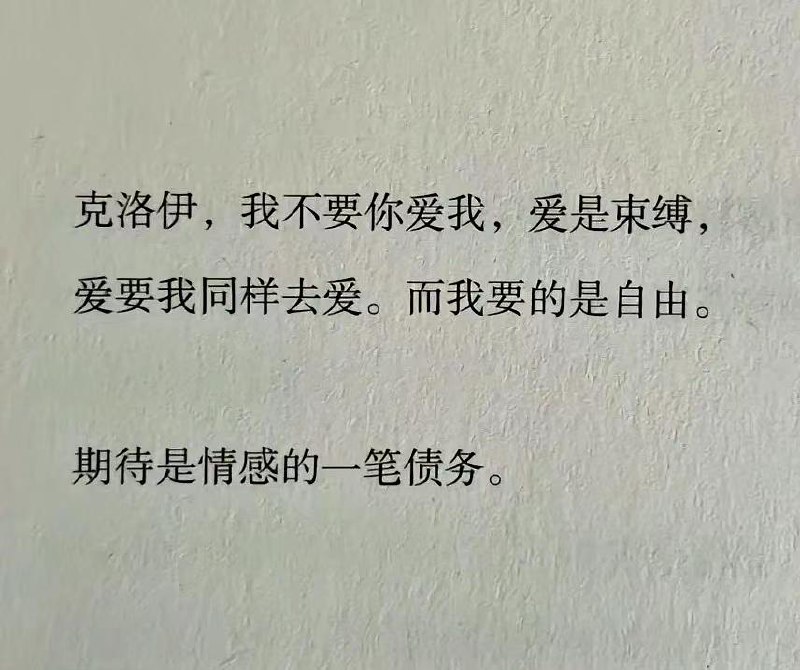 棒无 转发 芝士帕倪倪 的广播
