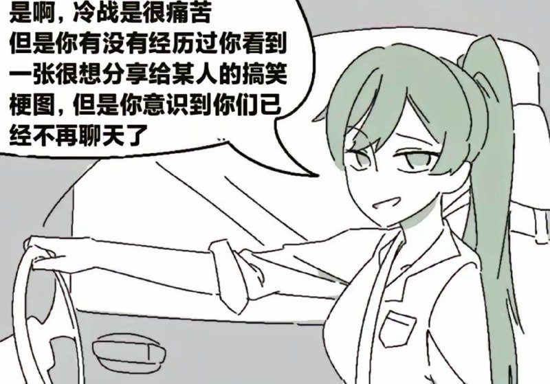 RT undefined不必惋惜 反正失去的从未属于你via Twitter @bang mark