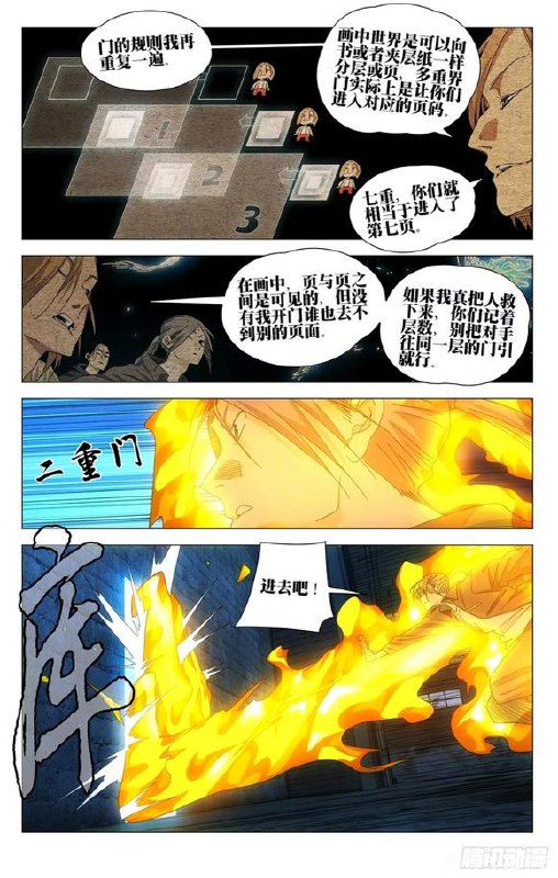 708-去第二页吧作者：kawhosource